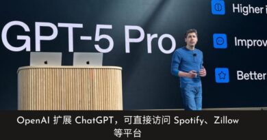 OpenAI 聊天 GPT Spotify Zillow