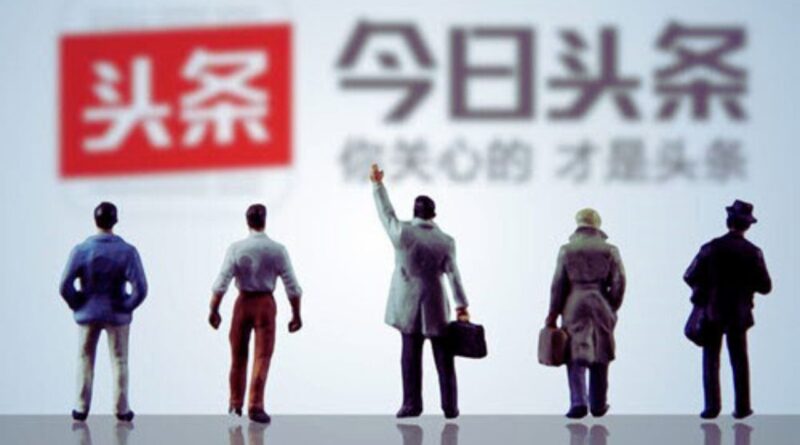 今日头条人工智能推荐系统