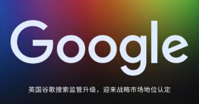 英国谷歌搜索监管