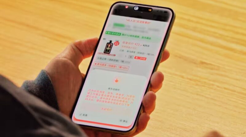 字节跳动人工智能手机被中国主流应用屏蔽