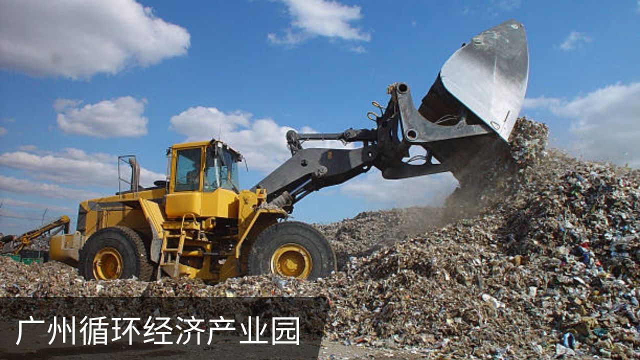 中国生物能源废物转化为能源