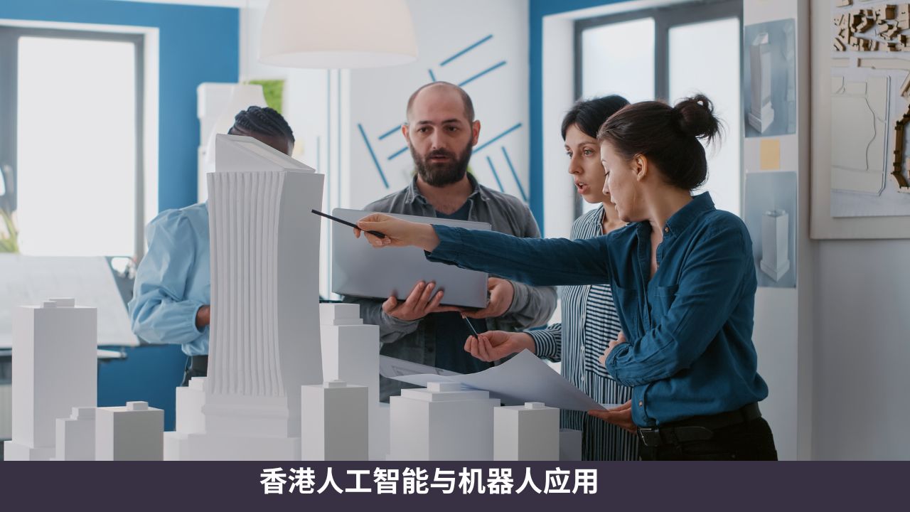 建筑与物业管理