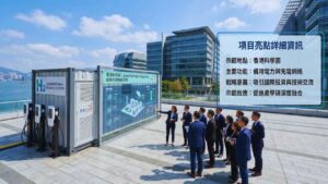 香港科學園:green hydrogen hong kong 創新科技抽氫發電