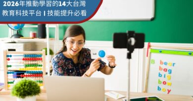 台灣教育科技平台