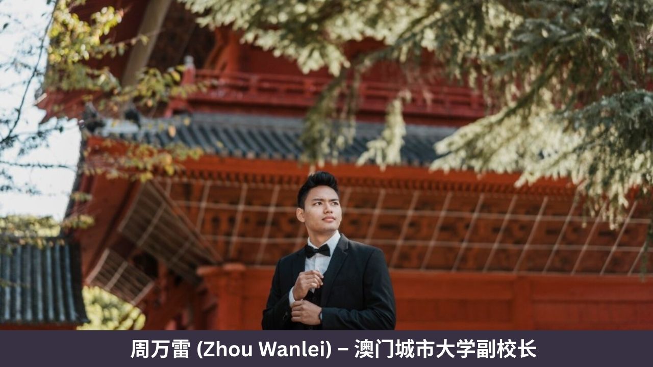 2026年澳门网络安全领袖 (1)