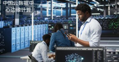 中国云数据中心边缘计算