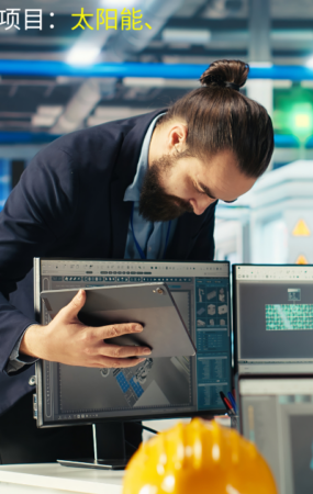 2026年中国新能源项目