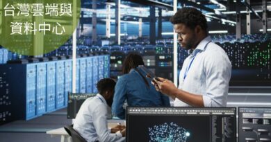 台灣雲端與資料中心