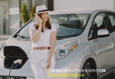 2026年香港电动汽车企业