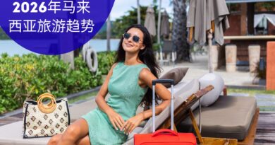 马来西亚旅游业2026年豪华文化趋势