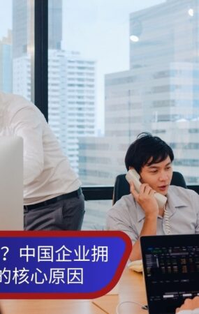 什么是 门 软件即服务