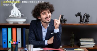 创业者心理韧性