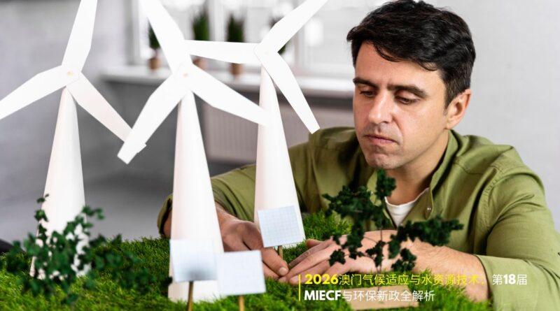 年澳门气候适应