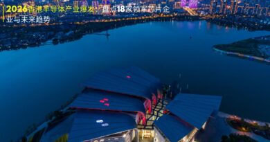 香港半导体产业2026