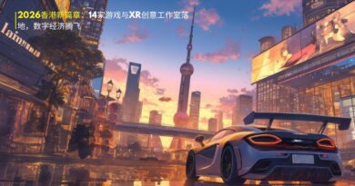 香港游戏XR创意工作室