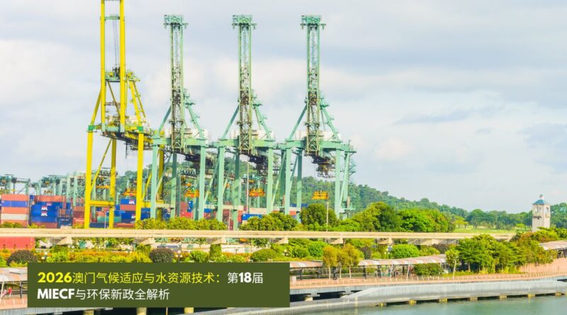 马来西亚绿色氢能项目