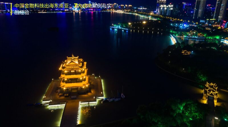 2025年最受欢迎的10款中国金融科技应用