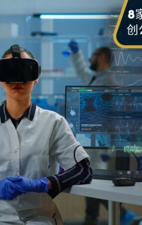 中国高校深科技初创公司