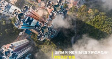 不同品类环保产品的辨别技巧 (1)