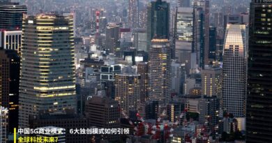 中国5G商业模式