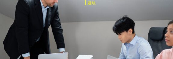 中国创业者常犯的错误