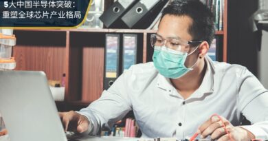 中国半导体突破