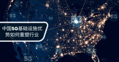 中国5G基础设施