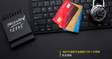 保护数字金融账户