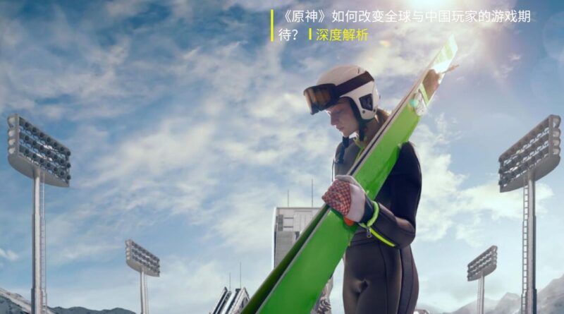 原神如何改变游戏期待