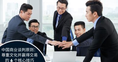 中国商业谈判原则