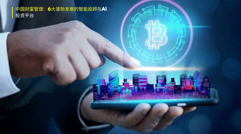 跨境支付科技 (Cross-border Payment Tech) (1)