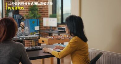 远程团队沟通技巧