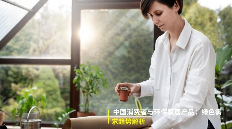 阶段三：低碳制造与生产过程