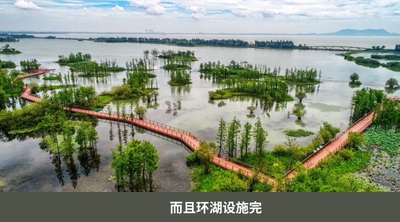 而且环湖设施完 (1)