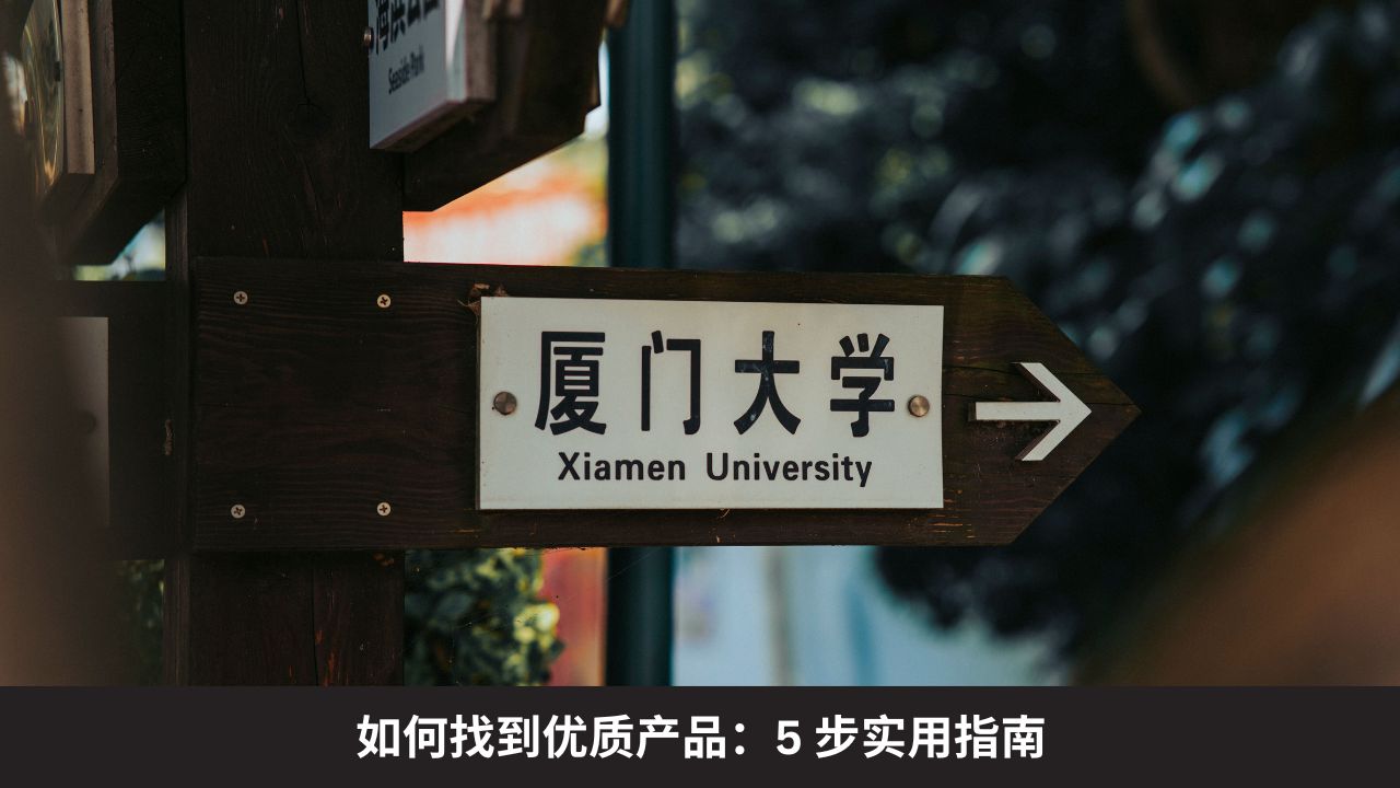 中国运动营养补充剂 (1)